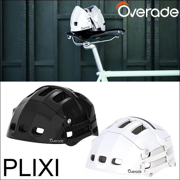 1/3サイズに折り畳んで持ち運べるヘルメット、Overade Plixi | CYCLE